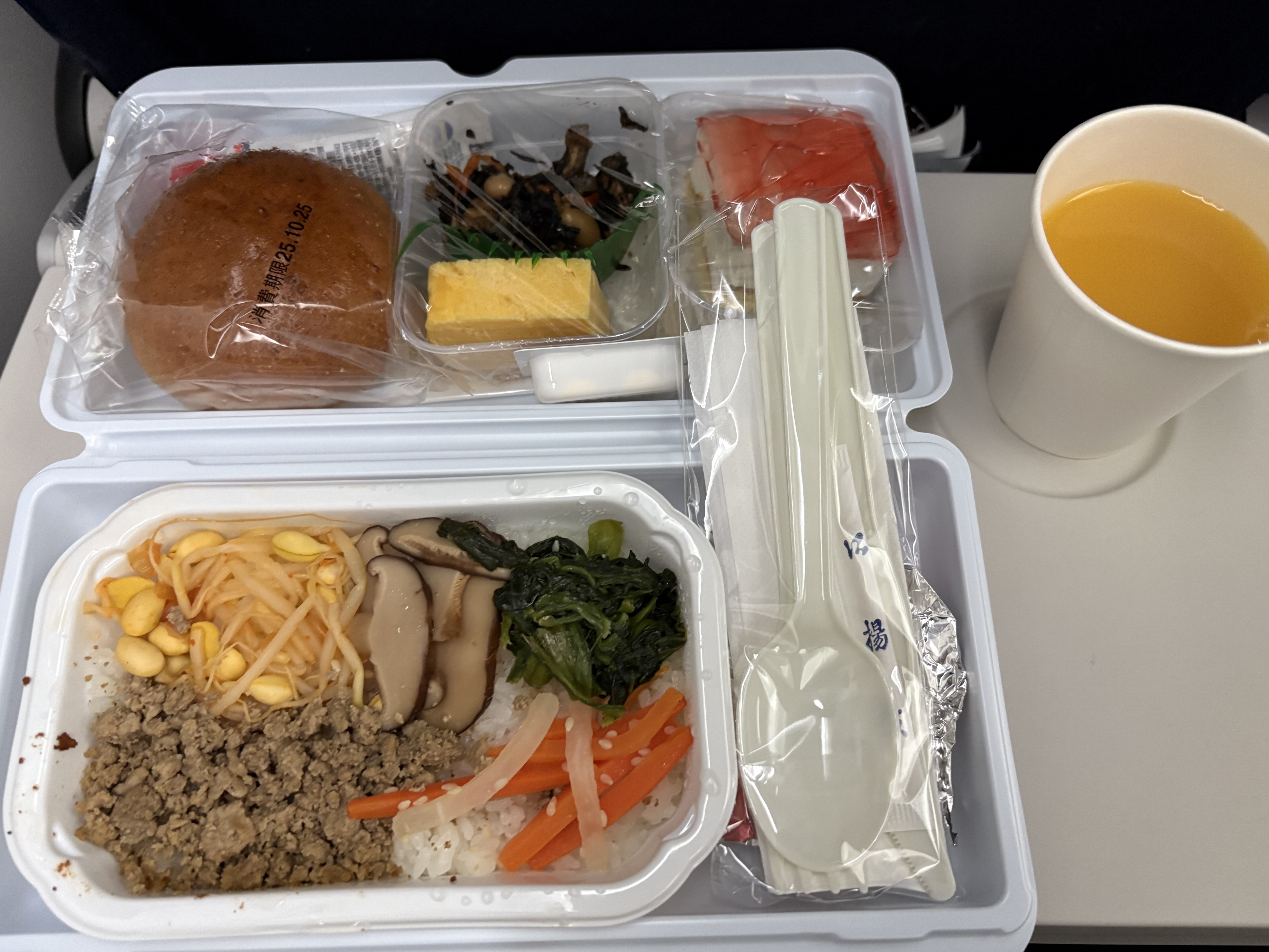 koreanair_meal1.png